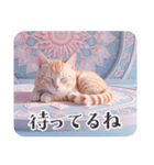 マンダラと幾何学模様の世界の猫ちゃん（個別スタンプ：19）