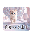 マンダラと幾何学模様の世界の猫ちゃん（個別スタンプ：20）