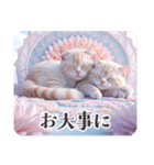 マンダラと幾何学模様の世界の猫ちゃん（個別スタンプ：21）