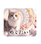 マンダラと幾何学模様の世界の猫ちゃん（個別スタンプ：24）