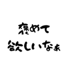 名言っぽい日常会話。（個別スタンプ：3）