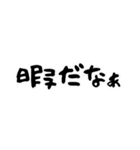 名言っぽい日常会話。（個別スタンプ：5）