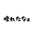 名言っぽい日常会話。（個別スタンプ：9）