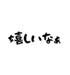 名言っぽい日常会話。（個別スタンプ：11）