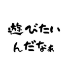 名言っぽい日常会話。（個別スタンプ：13）