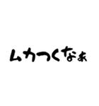 名言っぽい日常会話。（個別スタンプ：15）