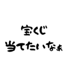 名言っぽい日常会話。（個別スタンプ：18）