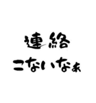 名言っぽい日常会話。（個別スタンプ：21）