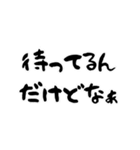 名言っぽい日常会話。（個別スタンプ：22）