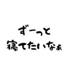 名言っぽい日常会話。（個別スタンプ：26）