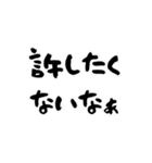 名言っぽい日常会話。（個別スタンプ：30）