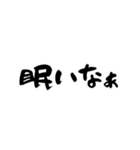 名言っぽい日常会話。（個別スタンプ：31）
