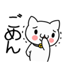 うざねこ毒舌スタンプ（個別スタンプ：1）