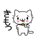 うざねこ毒舌スタンプ（個別スタンプ：2）