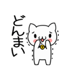 うざねこ毒舌スタンプ（個別スタンプ：3）
