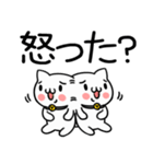 うざねこ毒舌スタンプ（個別スタンプ：4）