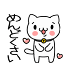 うざねこ毒舌スタンプ（個別スタンプ：6）