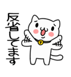 うざねこ毒舌スタンプ（個別スタンプ：7）