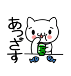 うざねこ毒舌スタンプ（個別スタンプ：8）