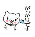 うざねこ毒舌スタンプ（個別スタンプ：9）