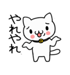 うざねこ毒舌スタンプ（個別スタンプ：10）