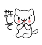 うざねこ毒舌スタンプ（個別スタンプ：13）