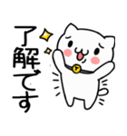 うざねこ毒舌スタンプ（個別スタンプ：14）