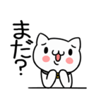 うざねこ毒舌スタンプ（個別スタンプ：15）