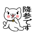 うざねこ毒舌スタンプ（個別スタンプ：16）