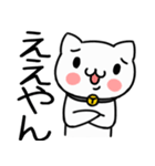 うざねこ毒舌スタンプ（個別スタンプ：17）