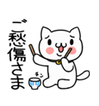 うざねこ毒舌スタンプ（個別スタンプ：18）