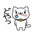うざねこ毒舌スタンプ（個別スタンプ：19）