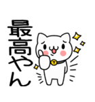 うざねこ毒舌スタンプ（個別スタンプ：20）