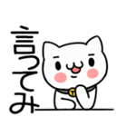 うざねこ毒舌スタンプ（個別スタンプ：21）