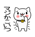 うざねこ毒舌スタンプ（個別スタンプ：22）