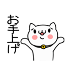 うざねこ毒舌スタンプ（個別スタンプ：23）