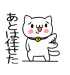 うざねこ毒舌スタンプ（個別スタンプ：24）