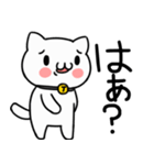 うざねこ毒舌スタンプ（個別スタンプ：25）