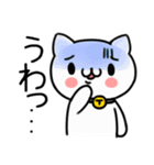 うざねこ毒舌スタンプ（個別スタンプ：26）
