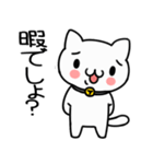 うざねこ毒舌スタンプ（個別スタンプ：27）