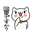 うざねこ毒舌スタンプ（個別スタンプ：28）