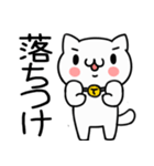うざねこ毒舌スタンプ（個別スタンプ：32）