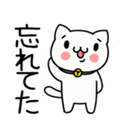 うざねこ毒舌スタンプ（個別スタンプ：33）