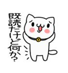 うざねこ毒舌スタンプ（個別スタンプ：34）