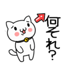 うざねこ毒舌スタンプ（個別スタンプ：37）