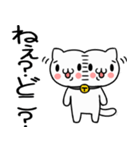 うざねこ毒舌スタンプ（個別スタンプ：38）