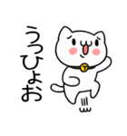 うざねこ毒舌スタンプ（個別スタンプ：39）