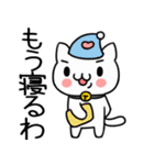 うざねこ毒舌スタンプ（個別スタンプ：40）