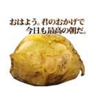 全てを肯定するじゃがいも（個別スタンプ：2）