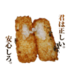 全てを肯定するじゃがいも（個別スタンプ：3）